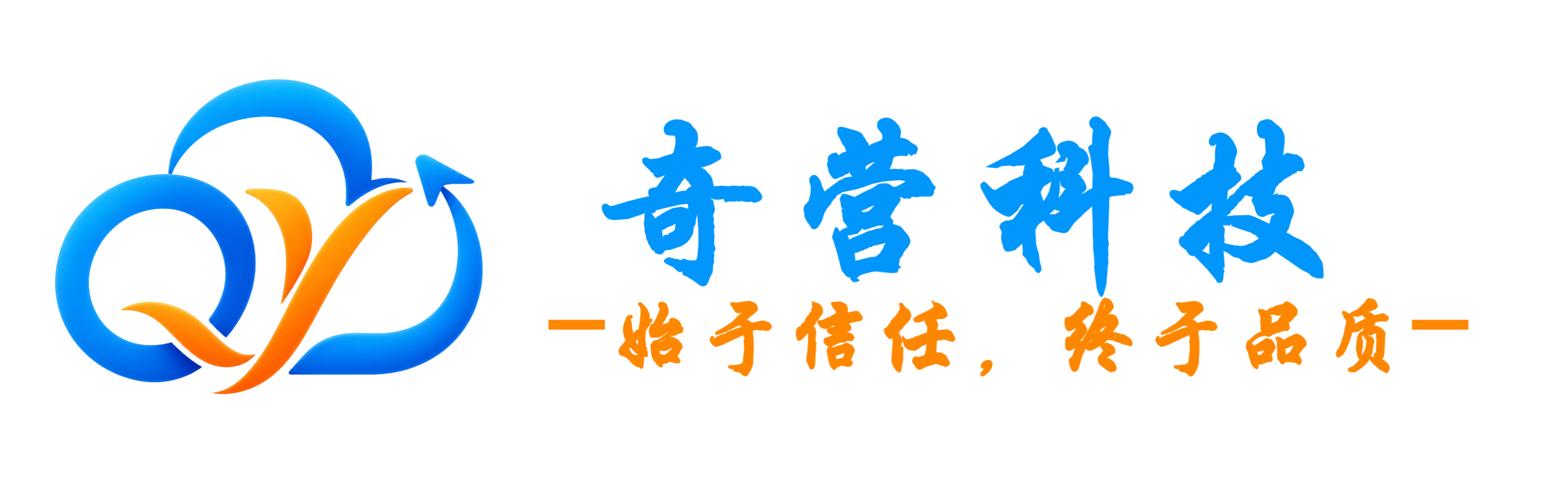 奇营付